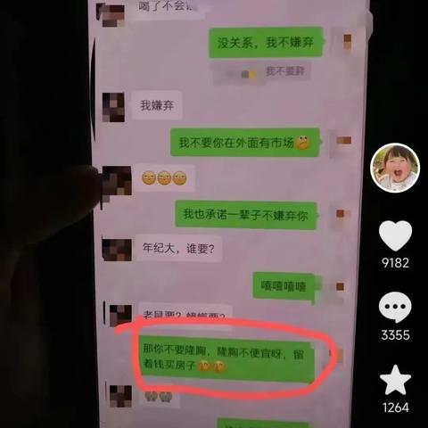 如何查询老公的微信聊天记录？
