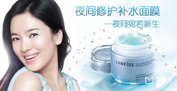 韩国化妆品牌排行，揭秘全球美妆界的佼佼者