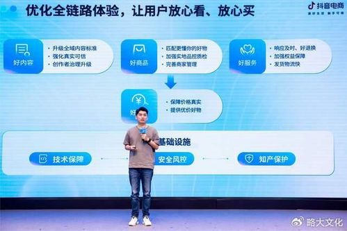 北京抖音月付取现，当面操作轻松便捷，体验分享来了！