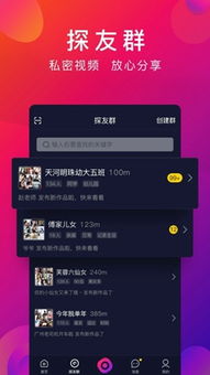 北京抖音月付取现，当面操作轻松便捷，体验分享来了！