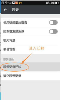 微信聊天记录删了能找到吗？