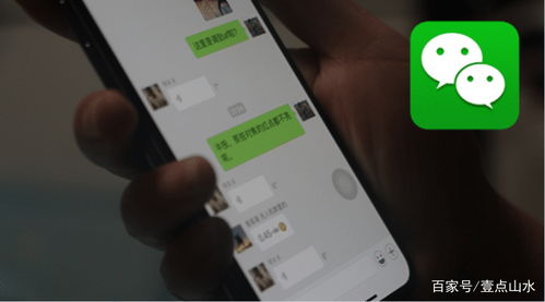 微信聊天记录删了能找到吗？