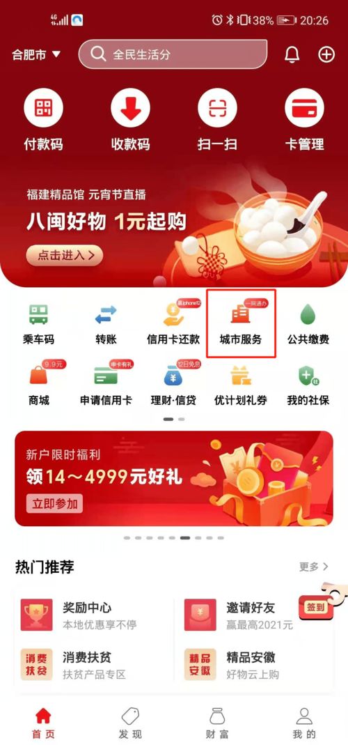 羊小咩便荔卡套出来，商家信息大揭秘！