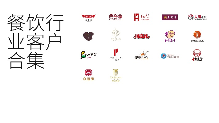 河北餐饮品牌创业案例分析