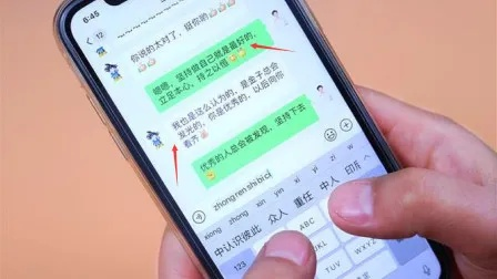 轻松找回聊天记录，破解密码难题全攻略！