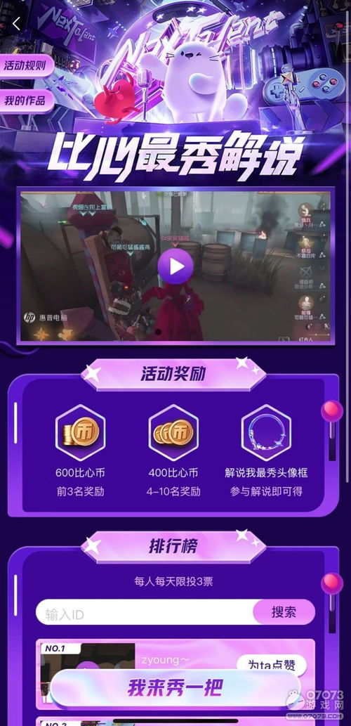 游戏解说改行做什么最赚钱？多元化发展助您转型成功！
