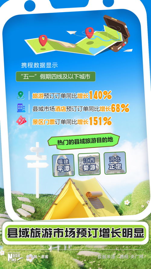 羊小咩便荔卡套出来，揭秘那些热门商家！