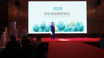 私护品牌招商加盟攻略，如何开启事业新篇章