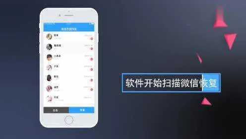 轻松找回被删除的聊天记录，聊天记录删除恢复全攻略