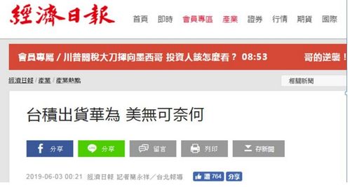 轻松搞定个人商家分期乐收款提现，告别繁琐流程！