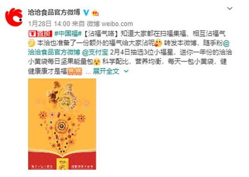 羊小咩便荔卡套现，商家有利息吗？揭秘套现背后的真相