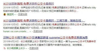羊小咩便荔卡套现，商家有利息吗？揭秘套现背后的真相