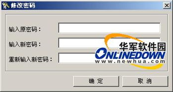 忘记密码后如何查看聊天记录，实用指南与案例分享