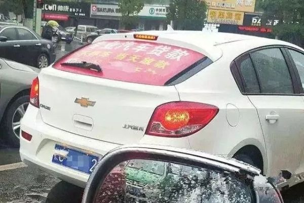 在车上做什么广告赚钱？详解车载广告盈利之道