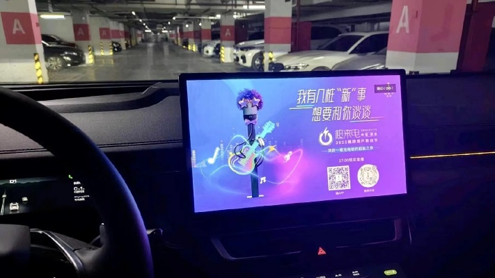 在车上做什么广告赚钱？详解车载广告盈利之道