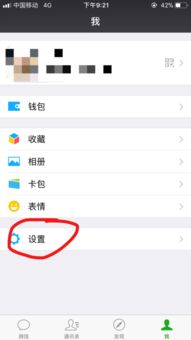 忘记密码，如何查询聊天记录？轻松解决你的隐私困扰！