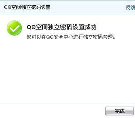 忘记密码，如何查询聊天记录？轻松解决你的隐私困扰！