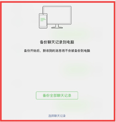 开房记录查询全攻略，合法途径、常见误区与实用技巧