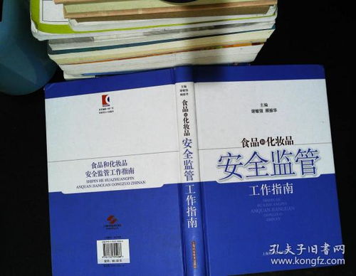 安全化妆品品牌指南