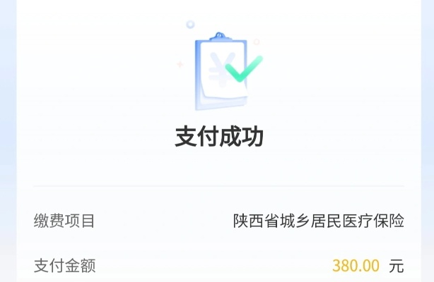 医保取现中介微信咨询，西安地区能否顺利取款？详解与案例分享