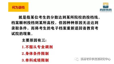 合法查询开房记录的实用指南，避开法律雷区的7种方法