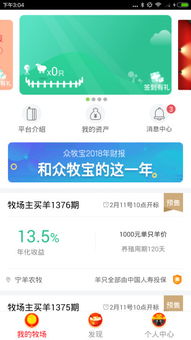 个人商户分期乐提现攻略，轻松解决资金周转难题