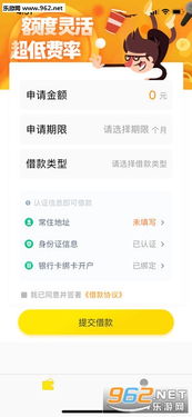 个人商户分期乐提现攻略，轻松解决资金周转难题