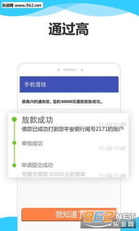 个人商户分期乐提现攻略，轻松解决资金周转难题