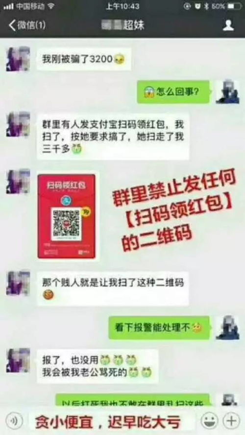 揭秘抖音月付提现二维码相片，轻松提现，安全无忧！