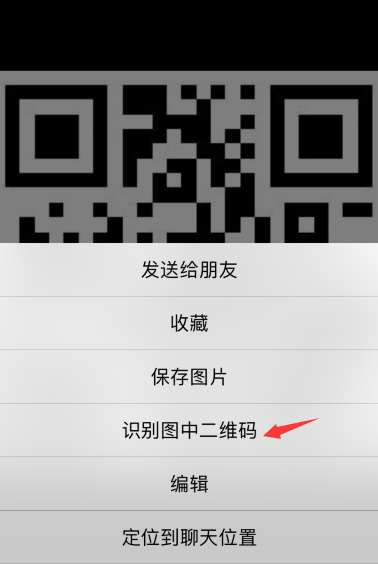 揭秘抖音月付提现二维码相片，轻松提现，安全无忧！