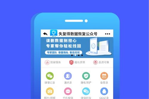 轻松掌握，教你如何彻底删除聊天记录，隐私保护不再难！