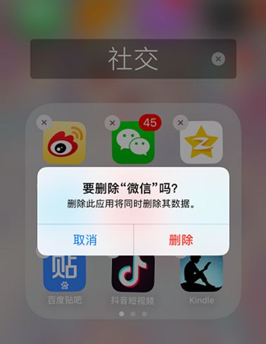 轻松掌握，教你如何彻底删除聊天记录，隐私保护不再难！
