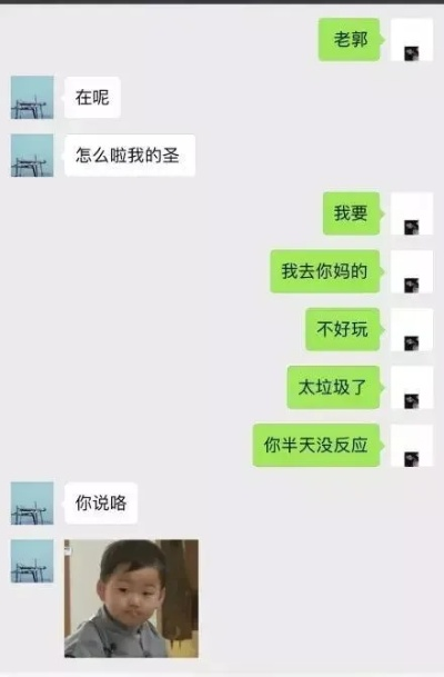 轻松搞定聊天记录删除，告别隐私泄露烦恼！