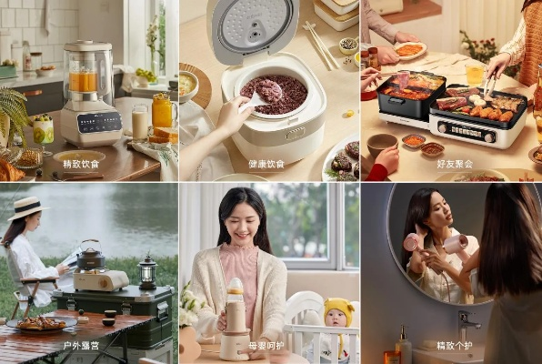 探索国产低估的小家电品牌—发现生活中的小确幸