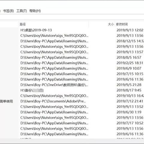 揭秘如何查看别人聊天记录，安全与隐私的边界探讨