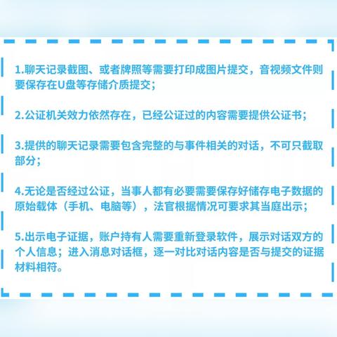 揭秘如何查看别人聊天记录，安全与隐私的边界探讨
