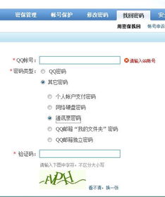 密碼忘記了？教你如何查看聊天记录，轻松找回信息！