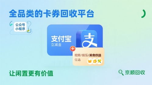 分期乐消费额度兑现，分期乐消费一般人额度多少？