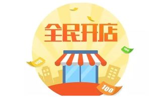 开店做什么小餐饮好赚钱？看这篇全明白了！