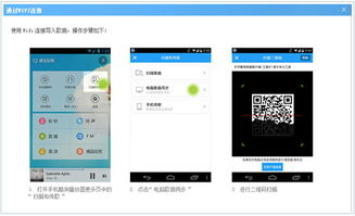 揭秘抖音月付提现神器—文睿卡盟的二维码支付攻略