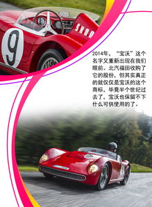 中国收购汽车品牌浪潮，从长城到吉利的跨越