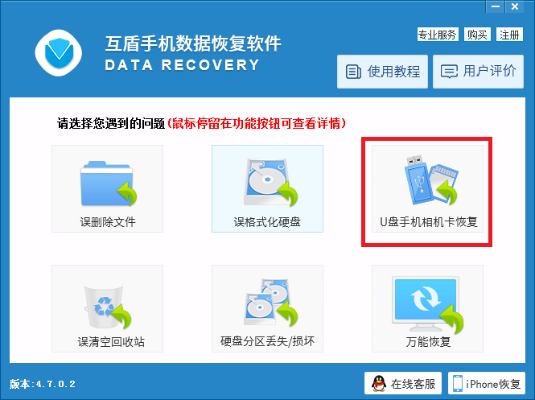 揭秘手机短信聊天记录删除恢复的秘密—监控与恢复技巧大揭秘