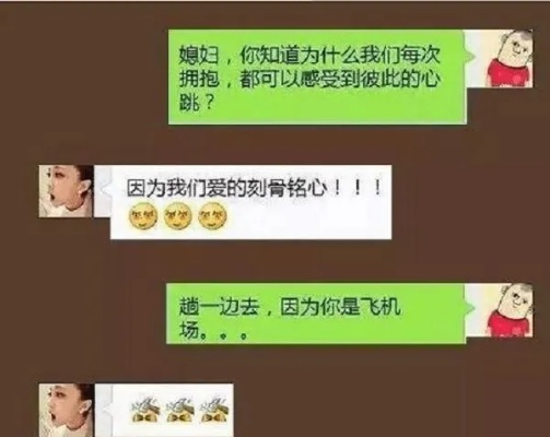 揭秘！老公如何巧妙查老婆聊天记录，小心这些风险哦！