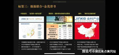陕西贴缝带品牌厂家电话及案例解析