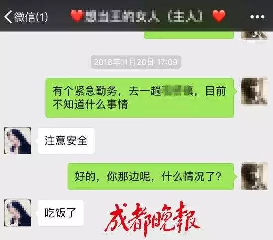 夫妻间如何进行健康、有趣的聊天，案例分析及建议