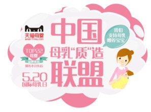 打造母婴品牌，爱与责任的融合之旅
