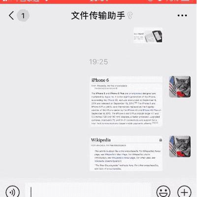 揭秘微信聊天记录查看技巧，安全与隐私的平衡之道