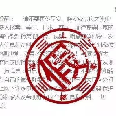 揭秘微信聊天记录盗取技巧，你绝对想不到的方法！