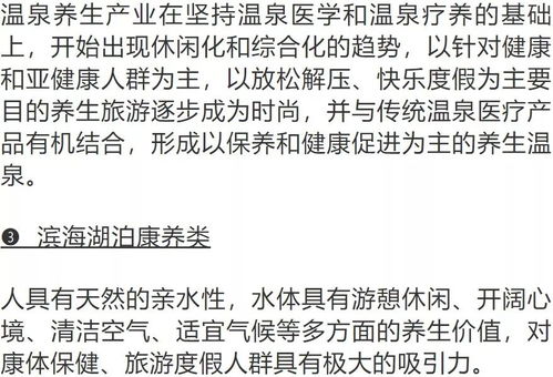 什么人家先致富，探究早期成功者的特质与路径