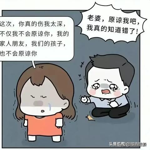 揭秘夫妻与情人聊天记录，如何巧妙应对？